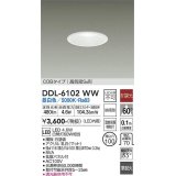 大光電機(DAIKO) DDL-6102WW ダウンライト ベーシック 埋込穴φ100 非調光 昼白色 LED内蔵 COBタイプ 高気密SB 準耐火 防雨形 白 [￡]