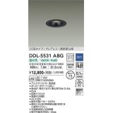 大光電機(DAIKO) DDL-5531ABG ダウンライト 埋込穴φ75 調光(調光器別売) 温白色 LED内蔵 別置電源付 COBタイプ グレアレス 高気密SB 黒