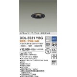 大光電機(DAIKO) DDL-5531YBG ダウンライト 埋込穴φ75 調光(調光器別売) 電球色 LED内蔵 別置電源付 COBタイプ グレアレス 高気密SB 黒