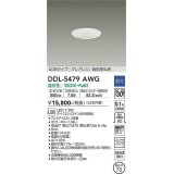 大光電機(DAIKO) DDL-5479AWG ダウンライト 埋込穴φ75 調光(調光器別売) 温白色 LED内蔵 COBタイプ グレアレス 高気密SB 白