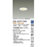 大光電機(DAIKO) DDL-5479YWG ダウンライト 埋込穴φ75 調光(調光器別売) 電球色 LED内蔵 COBタイプ グレアレス 高気密SB 白