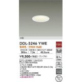 大光電機(DAIKO) DDL-5246YWE ダウンライト 埋込穴φ75 非調光 電球色 LED ランプ付 M形 白