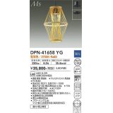 大光電機(DAIKO) DPN-41658YG ペンダント 調光(調光器別売) 電球色 LED内蔵 フランジタイプ 木製