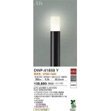 大光電機(DAIKO) DWP-41858Y アウトドアライト ポールライト 非調光 電球色 LED ランプ付 防雨形 黒