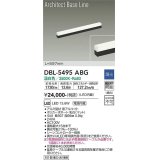 大光電機(DAIKO) DBL-5495ABG 間接照明 アーキテクトベースライン L=597mm 調光(調光器別売) 温白色 LED・電源内蔵 ブラック