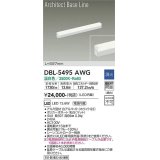 大光電機(DAIKO) DBL-5495AWG 間接照明 アーキテクトベースライン L=597mm 調光(調光器別売) 温白色 LED・電源内蔵 ホワイト