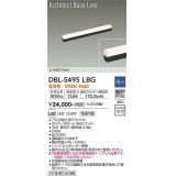 大光電機(DAIKO) DBL-5495LBG 間接照明 アーキテクトベースライン L=597mm 調光(調光器別売) 電球色 LED・電源内蔵 ブラック