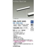 大光電機(DAIKO) DBL-5495NBG 間接照明 アーキテクトベースライン L=597mm 調光(調光器別売) 白色 LED・電源内蔵 ブラック