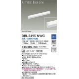 大光電機(DAIKO) DBL-5495NWG 間接照明 アーキテクトベースライン L=597mm 調光(調光器別売) 白色 LED・電源内蔵 ホワイト