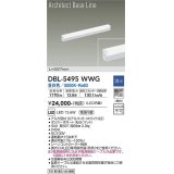 大光電機(DAIKO) DBL-5495WWG 間接照明 アーキテクトベースライン L=597mm 調光(調光器別売) 昼白色 LED・電源内蔵 ホワイト