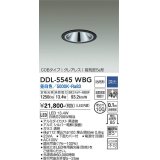 大光電機(DAIKO) DDL-5545WBG ダウンライト 埋込穴φ100 調光(調光器別売) 昼白色 LED内蔵 別置電源付 COBタイプ グレアレス 高気密SB 防雨形 黒