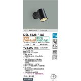 大光電機(DAIKO) DSL-5528FBG スポットライト 楽調(調光器別売) 電球色 温白色 LED・電源内蔵 フランジタイプ プルレス 色温度切替 黒