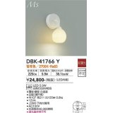 大光電機(DAIKO) DBK-41766Y ブラケット 非調光 電球色 LED・電源内蔵 白磁