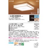 パナソニック LGC45824 シーリングライト 10畳 リモコン調光調色 リモコン同梱 和風 LED カチットF パネル付型 白木