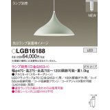 パナソニック LGB16188 ペンダント ランプ別売 LED プラグタイプ スモーキーグリーン