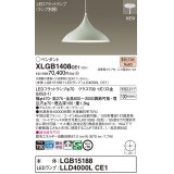 パナソニック XLGB1408CE1(ランプ別梱) ペンダント LED(電球色) 拡散タイプ LEDランプ交換型 半埋込型 スモーキーグリーン