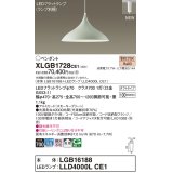 パナソニック XLGB1728CE1(ランプ別梱) ペンダント LED(電球色) 拡散タイプ LEDランプ交換型 プラグタイプ スモーキーグリーン