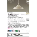 パナソニック XLGB1411CE1(ランプ別梱) ペンダント LED(温白色) 拡散タイプ LEDランプ交換型 半埋込型 ベージュ