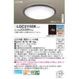 パナソニック LGC31155K シーリングライト 8畳 リモコン調光調色 リモコン同梱 LED カチットF 木製