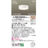 パナソニック LGBC58022LE1 シーリングライト LED(電球色) 拡散タイプ FreePa ペア点灯可能型 ON/OFF型 明るさセンサ付 ホワイト