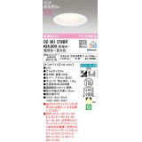 オーデリック OD361279BR ダウンライト 埋込穴φ150 調光調色 Bluetooth リモコン別売 LED一体型 高気密SB 高演色LED オフホワイト