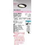 オーデリック OD361556BCR(ランプ別梱) ダウンライト 埋込穴φ100 調光調色 Bluetooth リモコン別売 LEDランプ 高気密SB 高演色LED ユニバーサル ブラック