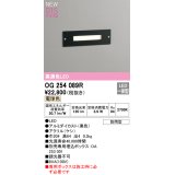 オーデリック OG254089R フットライト LED一体型 電球色 高演色LED 防雨型 黒色