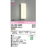 オーデリック OG254246R エクステリア ポーチライト LED一体型 電球色 高演色LED 人感センサー付 防雨型