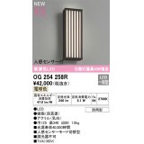 オーデリック OG254258R エクステリア ポーチライト LED一体型 電球色 高演色LED 人感センサー付 防雨型 民芸塗