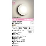 オーデリック OG254985LCR(ランプ別梱) エクステリア ポーチライト LEDランプ 電球色 高演色LED 人感センサー付 防雨型 黒色