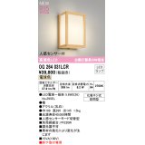 オーデリック OG264031LCR(ランプ別梱) エクステリア ポーチライト LEDランプ 電球色 高演色LED 人感センサー付 軒下取付専用 防雨型 木製