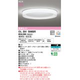 オーデリック OL291599BR シーリングライト 12畳 調光調色 Bluetooth リモコン別売 LED一体型 高演色LED マットホワイト