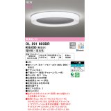 オーデリック OL291603BR シーリングライト 12畳 調光調色 Bluetooth リモコン別売 LED一体型 高演色LED チャコールグレー