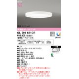 オーデリック OL291621CR シーリングライト 12畳 調光調色 Bluetooth リモコン付 LED一体型 高演色LED 照度センサー付 オフホワイト