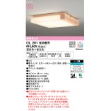 オーデリック OL291639BR 和風照明 シーリングライト 12畳 調光調色 Bluetooth リモコン別売 LED一体型 高演色LED 木製