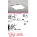 オーデリック OL291647CR ベースライト 埋込穴□450 調光調色 Bluetooth リモコン付 LED一体型 高演色LED 照度センサー付 白色