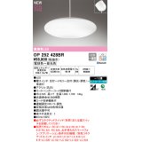 オーデリック OP252428BR ペンダントライト 12畳 調光調色 Bluetooth リモコン別売 LED一体型 高演色LED フレンジタイプ