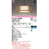 オーデリック OP252688BR 和風照明 ペンダントライト 8畳 調光調色 Bluetooth リモコン別売 LED一体型 高演色LED 引掛シーリング 木製