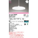 オーデリック OP252800BR ペンダントライト 12畳 調光調色 Bluetooth リモコン別売 LED一体型 高演色LED フレンジタイプ