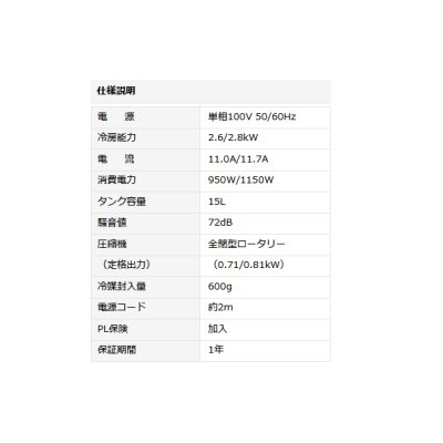 画像4: ナカトミ PFC-3 拡散送風クーラー(自動首振り) 単相100V [♪]