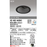 オーデリック XD402442BC ダウンライト 埋込穴φ125 調光 調色 Bluetooth 電源装置別売 LED一体型 ユニバーサル マットブラック