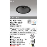 オーデリック XD402446BC ダウンライト 埋込穴φ125 調光 調色 Bluetooth 電源装置別売 LED一体型 ユニバーサル マットブラック