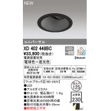 オーデリック XD402448BC ダウンライト 埋込穴φ125 調光 調色 Bluetooth 電源装置別売 LED一体型 ユニバーサル マットブラック