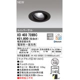 オーデリック XD403728BC ダウンライト 埋込穴φ100 調光 調色 Bluetooth 電源装置別売 LED一体型 ユニバーサル マットブラック