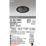 オーデリック XD403736BC ダウンライト 埋込穴φ100 調光 調色 Bluetooth 電源装置別売 LED一体型 ユニバーサル マットブラック