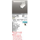 オーデリック XS511115BC1 スポットライト 調光 Bluetooth リモコン別売 LED一体型 レール取付専用 温白色 オフホワイト