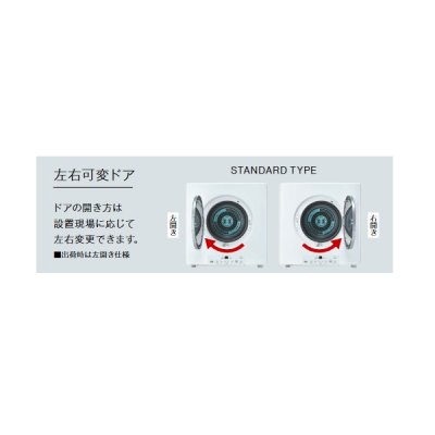 画像2: リンナイ RDT-31SU(A) ガス衣類乾燥機 乾太くん スタンダードタイプ ネジ接続タイプ 乾燥容量3.0kg 受注生産品 ♪§∀