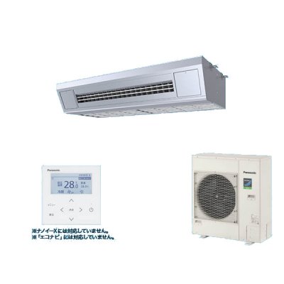 画像1: パナソニック PA-P112V7HNB 業務用エアコン 天吊形厨房用 XEPHY Eco シングル P112形 4馬力 三相200Ｖ ♪♭