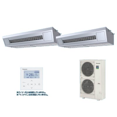 画像1: パナソニック [PA-P280V7HDNB+分岐管] 業務用エアコン 天吊形厨房用 XEPHY Eco 同時ツイン P280形 10馬力 三相200Ｖ ♪