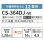 画像2: [在庫あり] パナソニック CS-364DJ-W エアコン 12畳 ルームエアコン Jシリーズ ナノイーX 単相100V 12畳程度 クリスタルホワイト (CS-363DJ-Wの後継品) ☆2 (2)